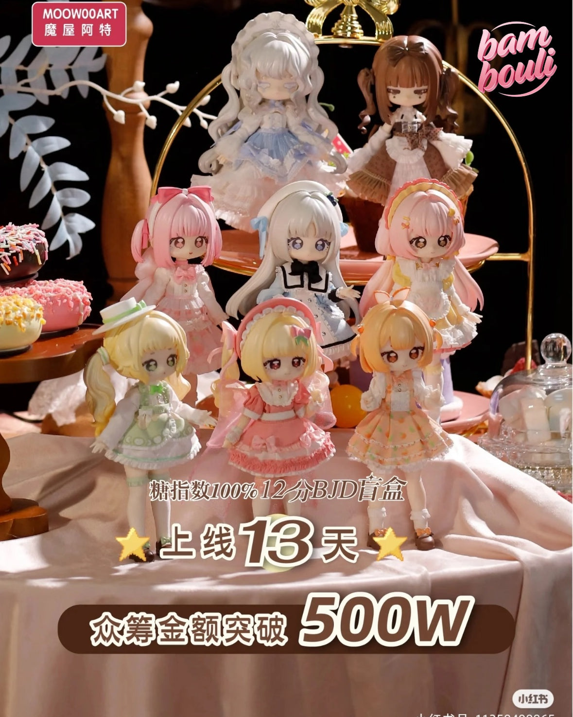 Sugar 100% Series 1/12 Action Figure BJD Blind Box