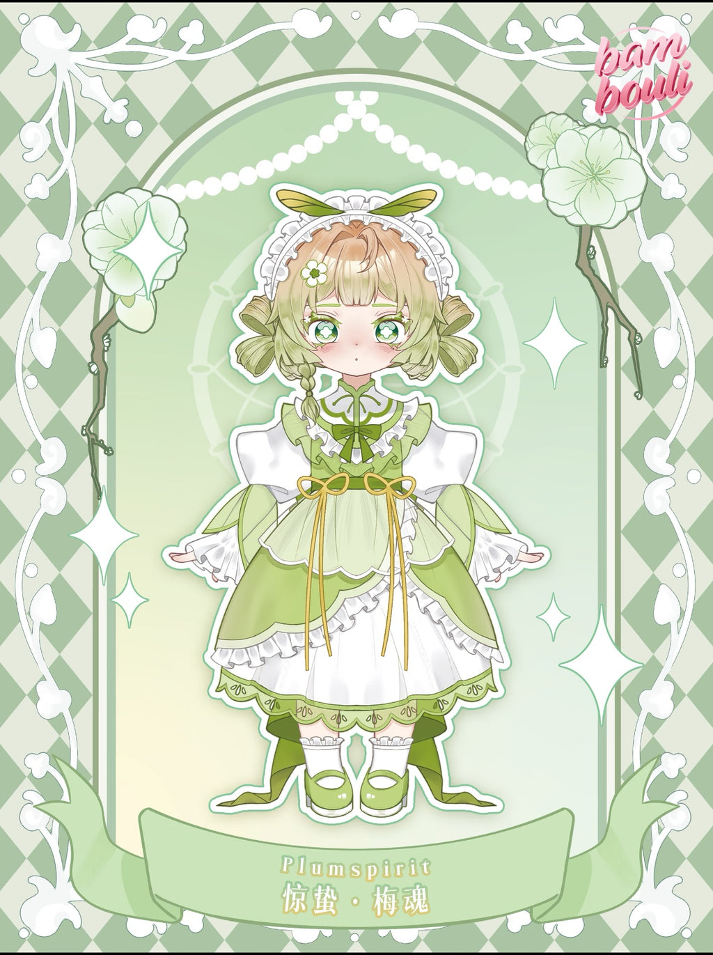 KIKURA “Echoes of Eon” Healing Series 1/12 BJD Figures Blind Box