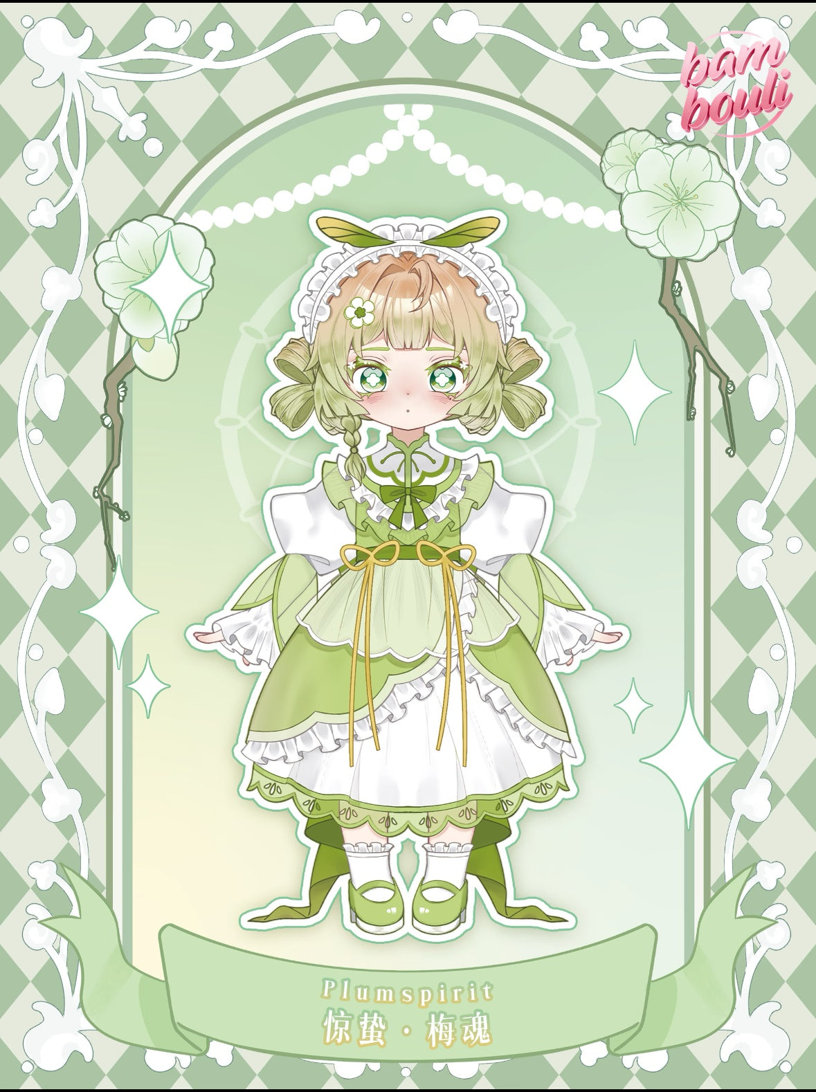 KIKURA “Echoes of Eon” Healing Series 1/12 BJD Figures Blind Box